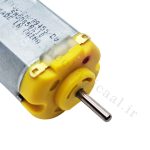 موتور Dc) (GCF131DP-09440DA)) ولتاژ (12-24) DC-M-S-20