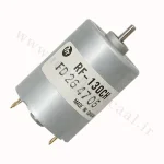 موتورDc) RF- 130CH) تایوانی ولتاژ (6-12) DC-M-S-35