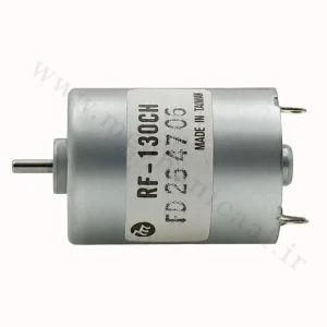 موتورDc) RF- 130CH) تایوانی ولتاژ (6-12) DC-M-S-35