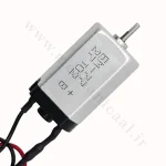 موتور ریش تراش(EM-77) DC-M-S-12
