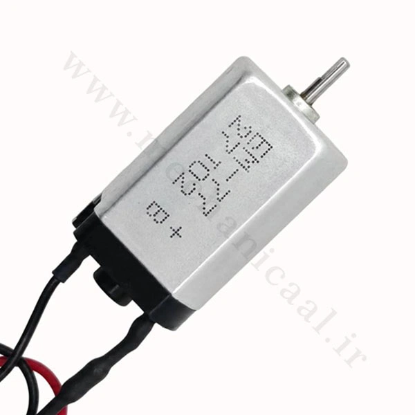 موتور ریش تراش(EM-77) DC-M-S-12-3 موتور ریش تراش(EM-77) DC-M-S-12