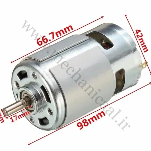 موتور DC ( آرمیچر 775)