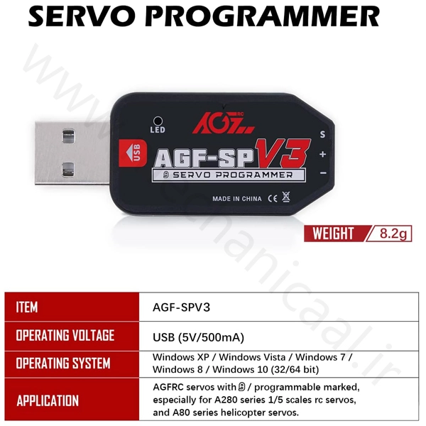 سرو موتور AGFRC B53DHS با گشتاور بالا 24 کیلوگرمی-5 سرو موتور