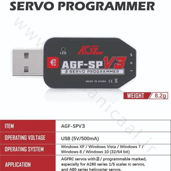سرو موتور AGFRC مدل A280BVSW-5 سرو موتور