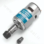 موتور اسپیندل CNC