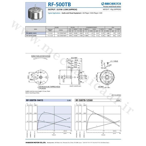 موتور DC مدل Mabuchi RF-500TB موتور DC مدل Mabuchi RF-500TB